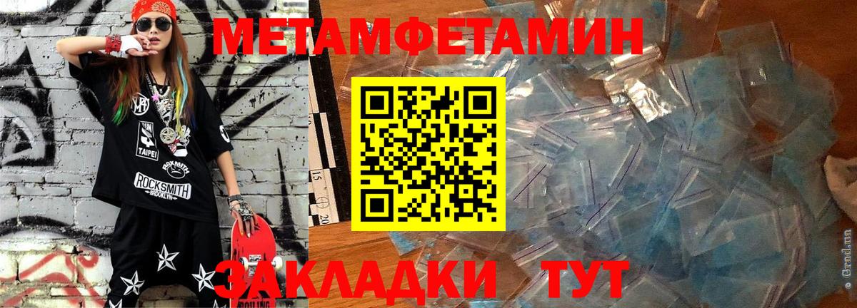 АМФЕТАМИН  Вход с VPN  Хасавюрт  Амфетамин Розовый  Амфетамин 