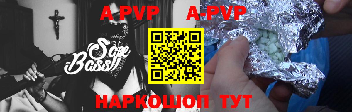 APVP СК Хасавюрт