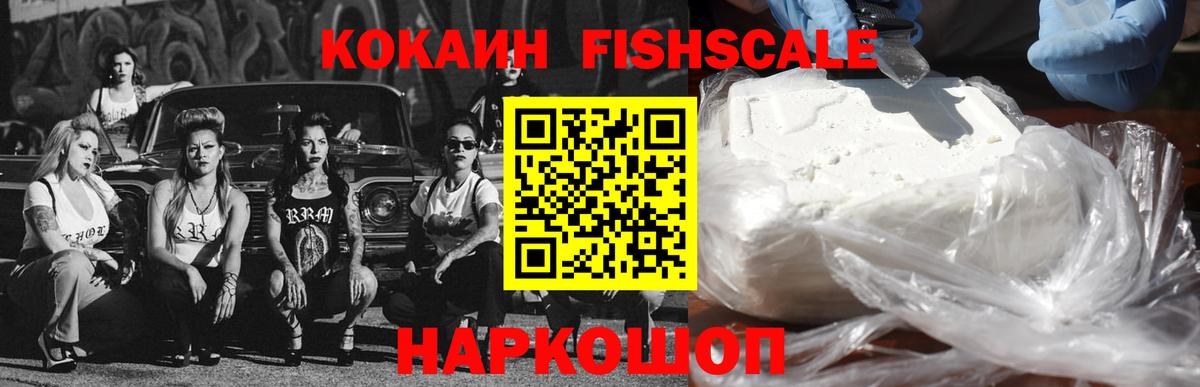 Cocaine 97% Хасавюрт