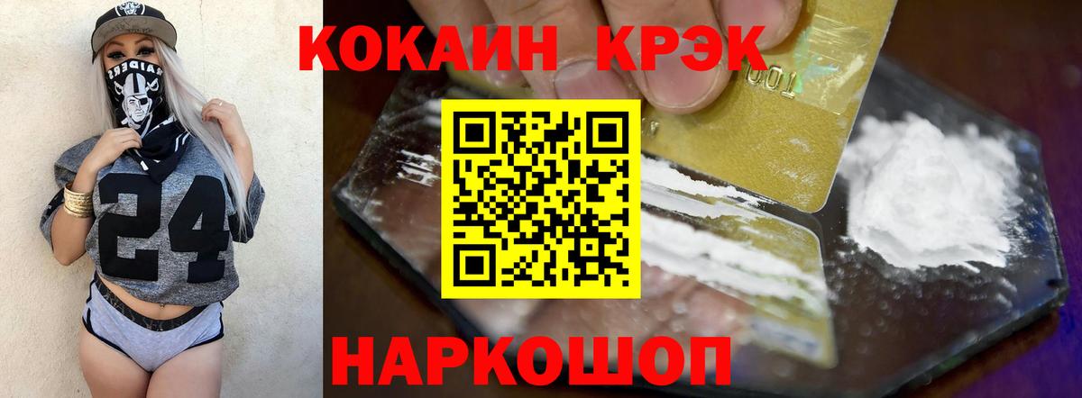 Хасавюрт  наркота  Вход с VPN  КОКАИН 97% 