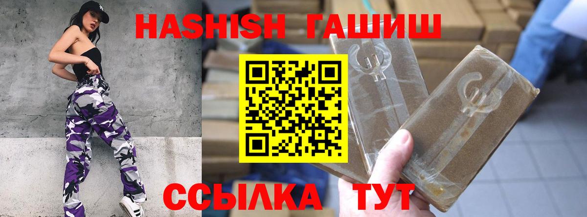 ГАШ индика сатива  Вход с VPN  Хасавюрт  ГАШ ice o lator 