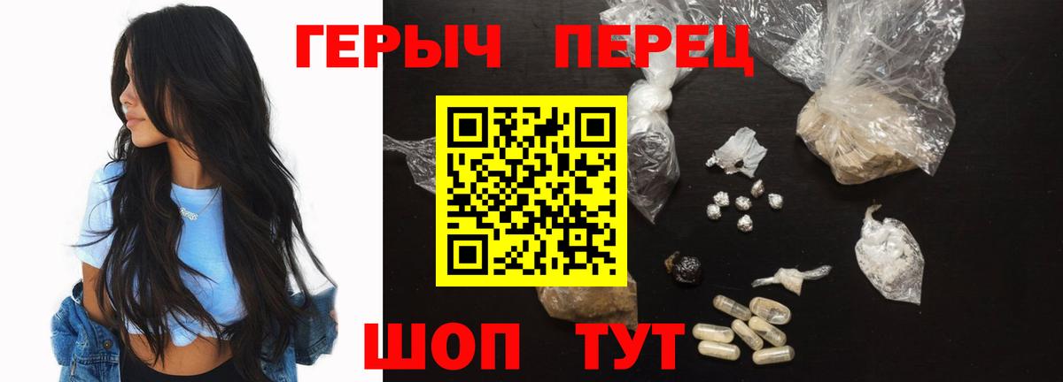 Хасавюрт  Героин  Вход с VPN  Героин герыч 