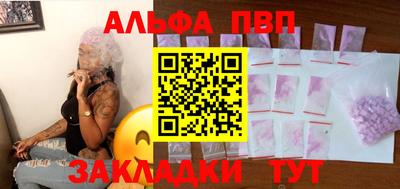 apvp Ипатово