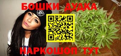 MDMA Premium VHQ Канаш