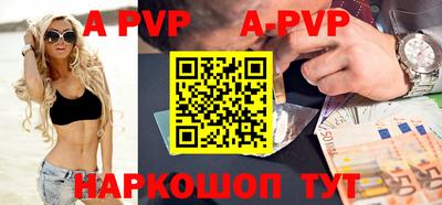 apvp Кандалакша