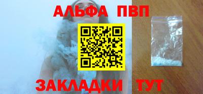 apvp Кандалакша