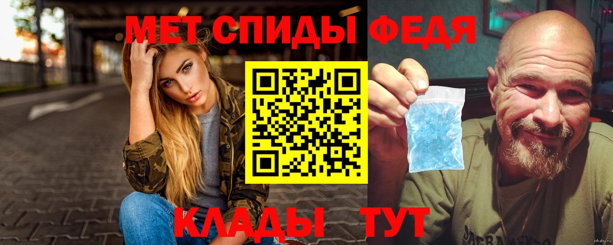 Первитин винт  МЕТАМФЕТАМИН  Хасавюрт  Вход с VPN 