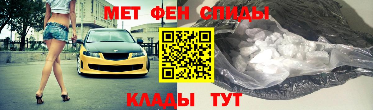 МЕТАМФЕТАМИН витя Хасавюрт