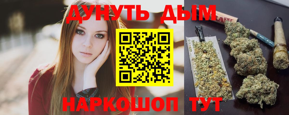МАРИХУАНА Bruce Banner  МАРИХУАНА MAZAR  Хасавюрт  Вход с VPN  Канабис AK-47 