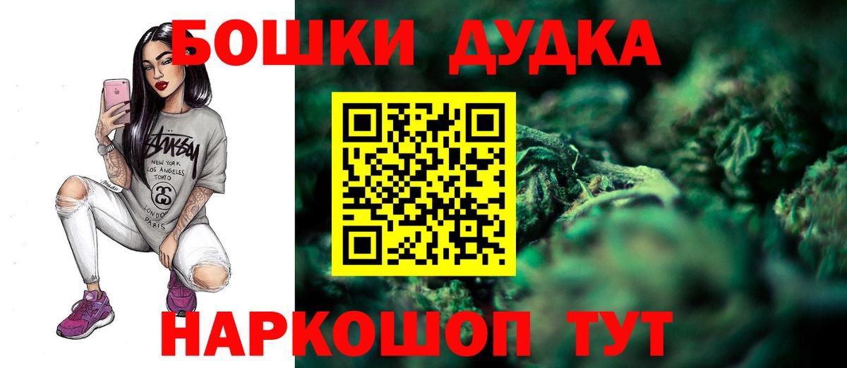 Конопля OG Kush Хасавюрт